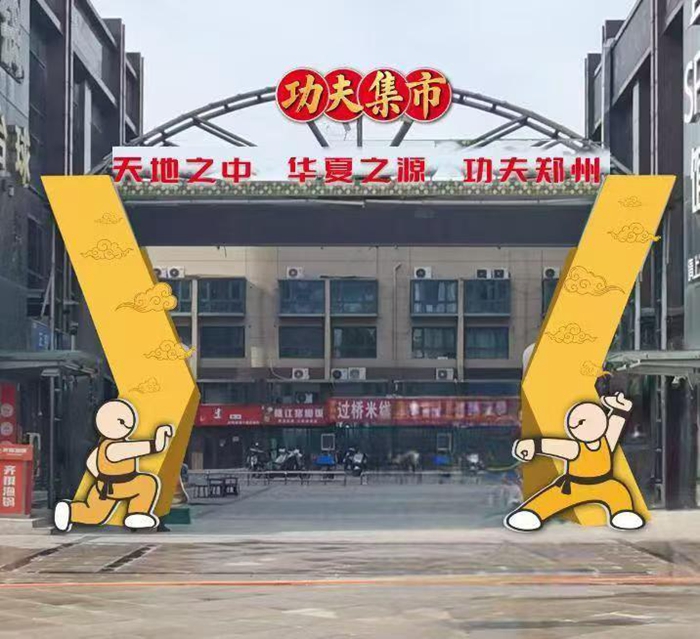 卡特的到来