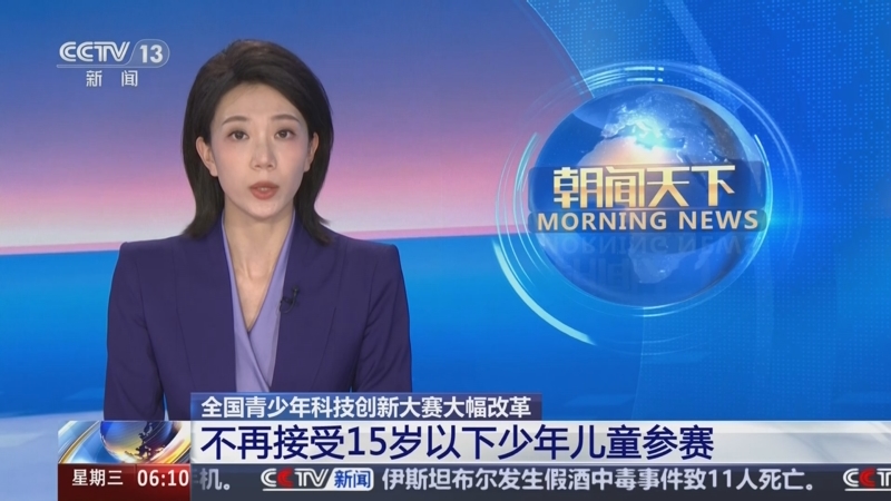 为运动员和