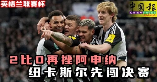 封锁