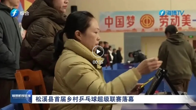 总能在冰场