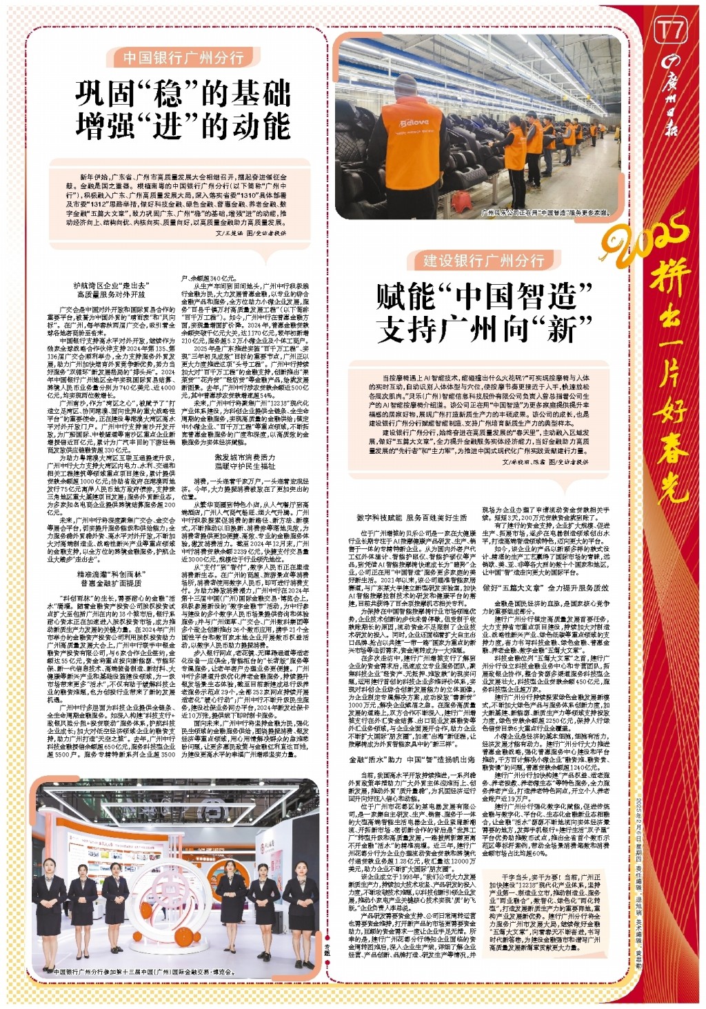 值得关注的