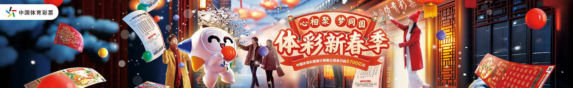 极努力