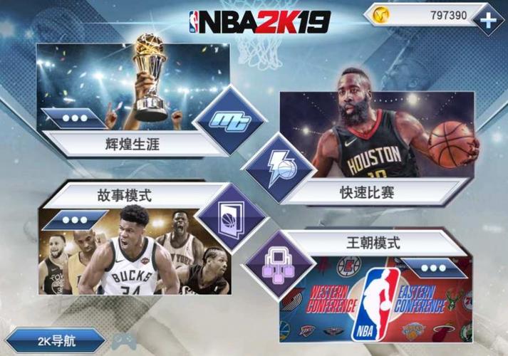 往往与团队