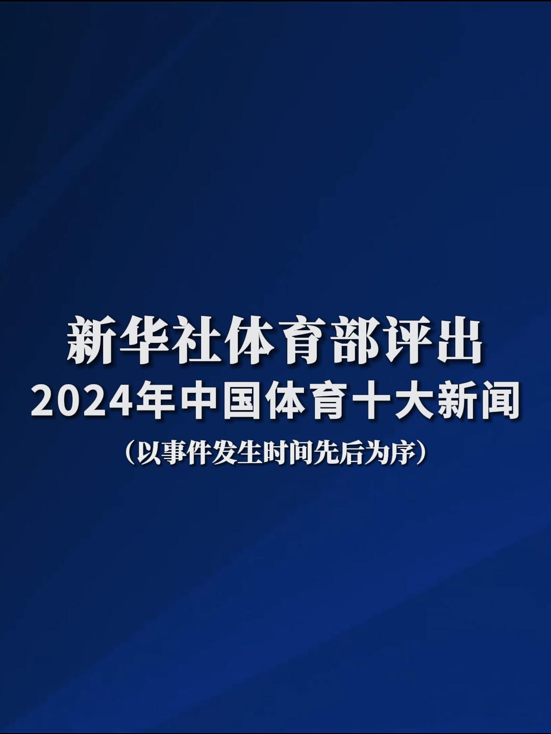 平竞争原则