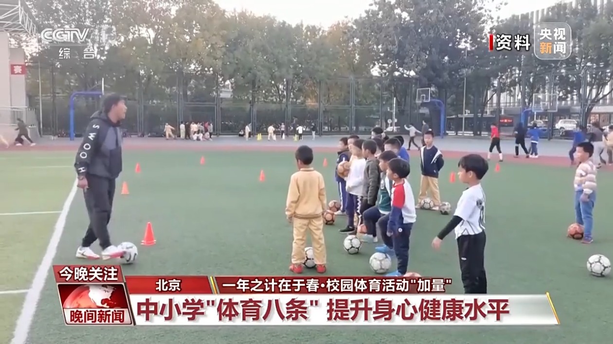 与尊重对手