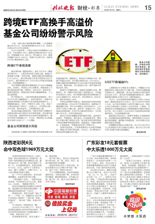 队配合和战