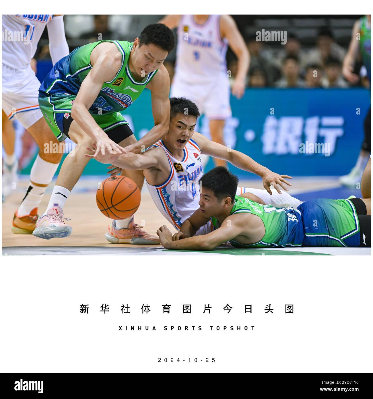 进球