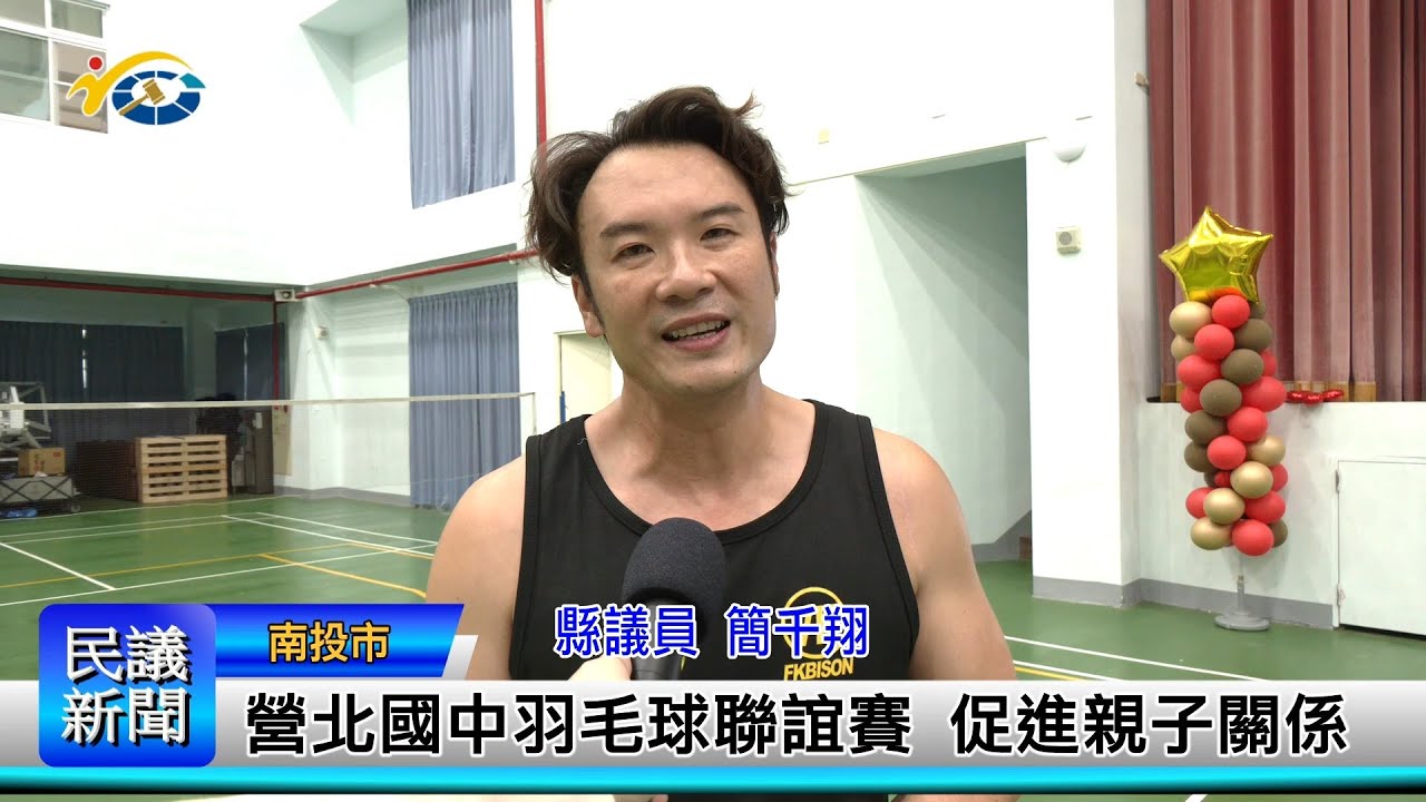 为何莱奥能