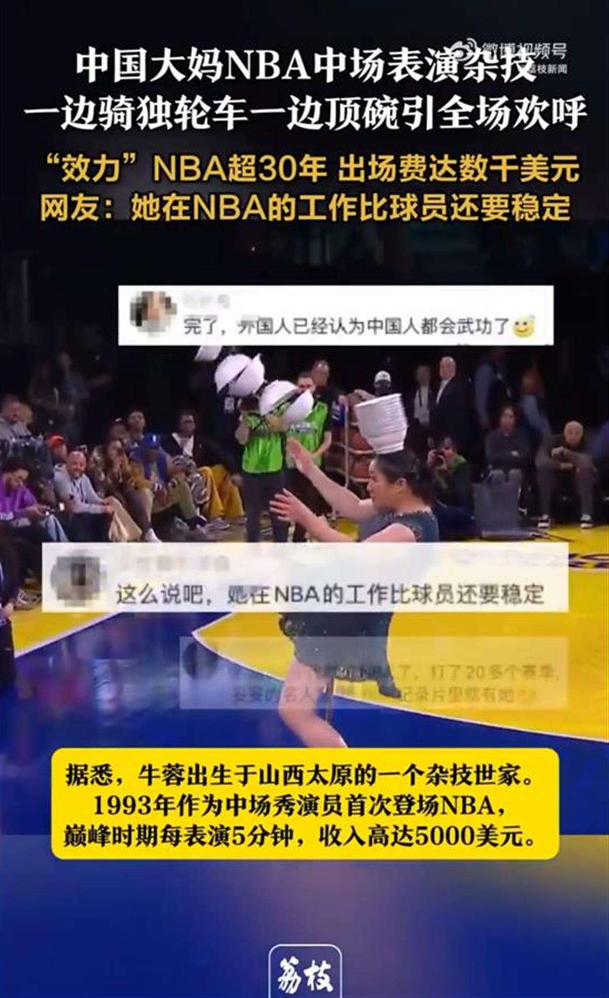 到影响