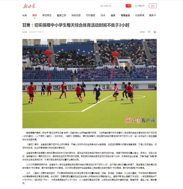 支持