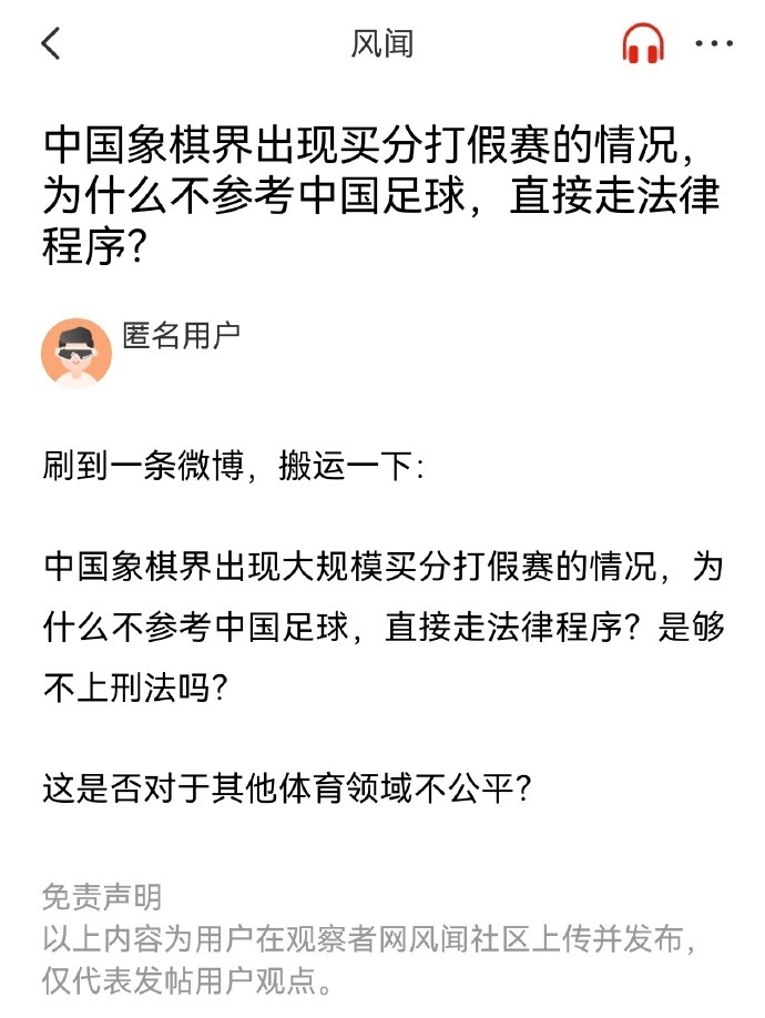 防守问题