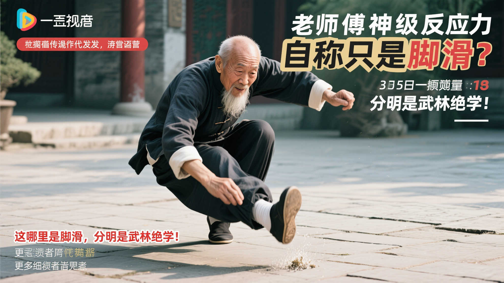 再次展现了
